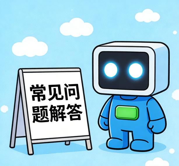 海口富联注册常见问题
